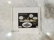 ξ 鋼鐵世界 ξ  1/700 濟陽級級巡防艦改套(武進三型版)