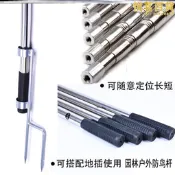 伸縮桿6米超硬大物撈網杆裸竿碳素超輕摘柿子神器收檳榔刀割草刀