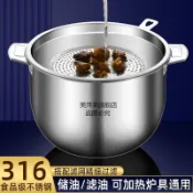 特價 316不鏽鋼豬油罐 家用帶蓋調料罐 廚房油缸 豬油儲存罐 油盆 油罐 豬油罐 儲油罐 過濾網 過濾罐