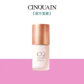 【CINQUAIN思珂】B12氧氣亮顏波光素顏霜/氧氣霜30ML(小明星大跟班推薦)