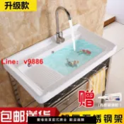 臻選名品 【台灣公司 可開發票】陶瓷洗衣盆不銹鋼支架 臺盆洗衣池帶搓板陽臺超深洗衣槽水池臉盆