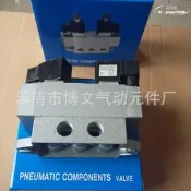 【現貨秒發】老型電磁閥 K25DH-15 K25D2H-15二位五通五口二位單雙電控接口4分