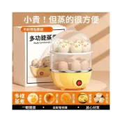 (店+)新款煮蛋器自動斷電蒸蛋器多功能蒸雞蛋家用全自動小型早餐神器