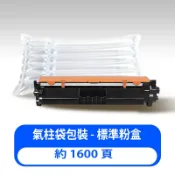 碳粉匣適用於HP CF217A 相容副廠環保碳粉匣 LaserJet M102A/M130A/M130FW