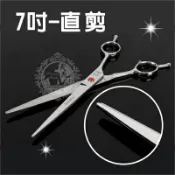 WOMAN HOUSE [美容美髮.專業剪刀系列]雞牌專業美髮.寵物美容剪刀(直剪)-7吋 [49698]