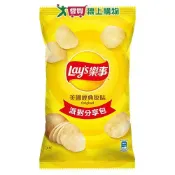 愛買線上購物 樂事洋芋片美國經典原味派對包119g【愛買】