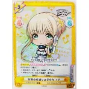 松梅桌遊舖 DJ/001B-042SP SP 福島諾亞 簽名卡 ReBirth D4DJ 補充包單卡