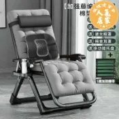 誠信達百貨 躺椅 午睡床 折疊床 藤椅躺椅折疊午休午睡家用午睡椅老人椅子靠背椅懶人夏天涼椅睡椅