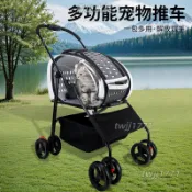 寵物推車透氣便攜狗包寵物外出包寵物包小型犬拉桿揹包寵物拉桿箱寵物外出包 寵物背包 寵物提包 透氣網窗 大空間 外出散步旅
