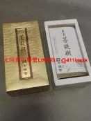 日本平安堂香薰香具，佛香菩提樹，約260支。