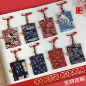 全場客製【香火袋】客製化日式方形平安福袋護身符袋防水空袋寶寶胎毛收納袋隨身錦囊可客製化