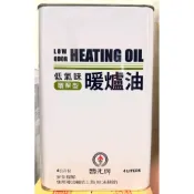 現貨❗️中油 國光牌 低氣味 暖爐油 環保型 4公升/桶 煤油 無味煤油 煤油暖爐 露營 營地燃料