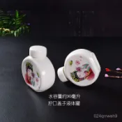 💥桃園倉庫出貨💥 旋轉擰口小號香水藥丸粉末分裝瓶可定製陶瓷精油護手霜香粉密封罐