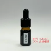 天然 庫藏 沉香油【鴻邦香業】100% 純精油 水沉香 野生 加里曼丹 奇南 棋楠 果香 沉香 沉油 精油