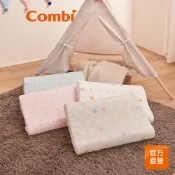 【Combi】Airpro水洗空氣枕-幼童枕｜適用6個月以上｜枕頭｜嬰兒枕｜兒童枕｜台灣製造