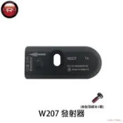 ORO W207胎內式發射器