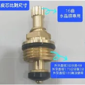 台灣製造各類長栓用3分 4分皮芯芯軸16齒