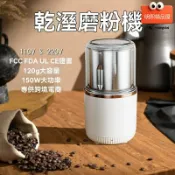 明熙精品屋 【德國精工】五穀磨粉機 研磨機 打粉機 粉碎機 電動料理機 超細研磨 家用小型 藥材咖啡五穀通用 靜音易清洗