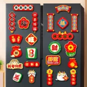 新北發貨🚚 磁吸冰箱貼 新年福字門貼紙裝飾品 春節過年卡通創意小對聯 春節喜慶磁吸貼 冰箱磁吸貼 春節裝飾品