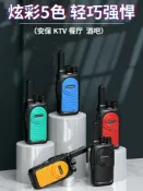 百家樂百貨市場 寶峰對講機大功率戶外民用鋒小型手臺10公里手持工地對話小機