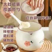 🔥臺灣出貨🔥陶瓷豬油罐帶蓋耐高溫油家用辣椒罐廚房調料罐廚房油潑辣子專用罐