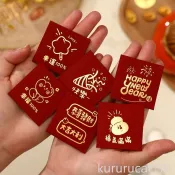 【新年紅包】 2027年新款 迷你红包 利是 春節利是封 創意紅包