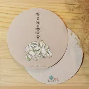 [歡樂好食有禮卡]你是我的開心果｜萬用卡