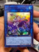 遊戲王 QCCU-JP166 芳香熾天使 茉莉花 (金亮) 初期傷*微白邊