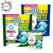 P&G ARIEL 4D抗菌 洗衣凝膠球 洗衣球 洗衣凝珠 洗衣膠囊 (公司貨)【和泰美妝】