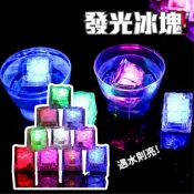 [曦有好物] 發光冰塊 七彩閃爍 感應式LED冰塊 LED冰塊 酒吧裝飾 調酒裝飾 調酒 冰塊造型燈