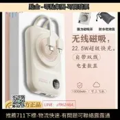 冇心magsafe無線磁吸移動充自帶線可攜式小巧超薄快充適用22.5w