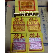 塔拜拜 清明平日去塔拜拜 正錫箔金紙