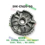 （山葉原廠零件）5HK 主滑動槽輪 RS ZERO SUPER FOUR JOG SWEET RSZ 普利盤 傳動前組