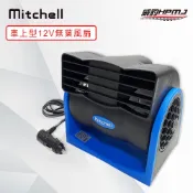 【威豹】車用無葉風扇 湖鑫正品 12V電壓 車用循環扇 汽車風扇 車用風扇 車內降溫