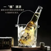 冰酒桶 小冰桶 冰塊桶 保冷桶 手提冰桶 香檳 葡萄酒 紅酒桶 保溫保冷 冰塊桶酒吧ktv高顔值傢用商用玻璃冰桶ins風【宜家良品百貨】