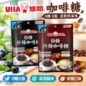 桃園出貨🔥【UHA】悠哈咖啡糖0糖0脂超爽黑薄荷糖清涼順滑0糖什錦拿鐵味日本進口