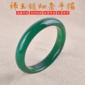 淘好物百貨店 巴西帝王綠玉髓手鐲女款瑪瑙玉石細條鐲子玉器工藝品
