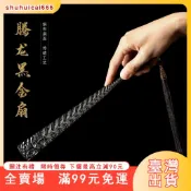 臺灣出貨 10寸全金屬扇骨扇子 龍紋精鋼折扇 半手工明清古典印染絹布風功夫扇 古風扇 擺件收藏 未開刃