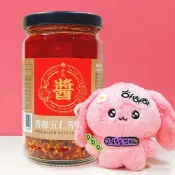 《紅毛丹狗》好市多代購 珍苑 香辣五仁堅果醬 辣醬 五仁醬 堅果醬 250公克 芝麻 葵瓜子 腰果 花生 杏仁 芥花油