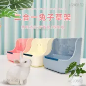 牧草架 牧草盒 兔子牧草架 飼料架 兔子草架 草架 兔子二合一草架食盆防掀翻龍貓豚鼠兩用食盆兔子草架草盆餵食盒