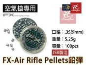 昊克-騎翼 FX 瑞典原裝進口 9mm 5.25g 100入 空氣槍專用鉛彈 JSB製造 PCP 氣槍彈 喇叭彈