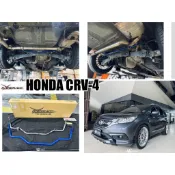 小亞車燈＊全新 HONDA CRV 4代 4.5代 13 14 15 16 年 HARDRACE 後防傾桿 防傾桿