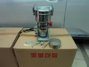美華包裝MK-900型中藥磨粉機200克磨粉機500克粉碎機1000克粉碎機搖擺式粉碎機.五穀磨粉機最新3刀6刃帶齒長刀