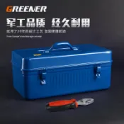協貿國際日用品生活2館 綠林工具箱鐵加厚家用盒鐵中大號空箱車載五金收納箱手提式多功能