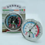 指針式 溫溼度計 溫度計 濕度計 溼度 機械式 免電池 立掛兩用 台灣現貨【GF314】