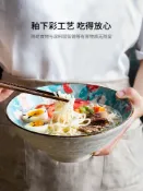 協貿國際日用品生活館 摩登主婦櫻花日式餐具陶瓷湯面碗大號碗拉面斗笠沙拉家用泡面條碗
