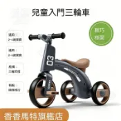 🚛桃園發貨 精品推薦🚛香香馬特兒童三輪車滑行平衡腳踏自行車音樂燈光小孩腳蹬玩具