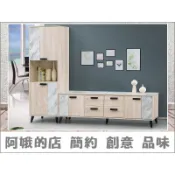 【阿娥的店】6313-360-175705 美耐皿白梧桐5尺6尺7尺長櫃美耐皿白梧桐2尺多用櫃 電視櫃 展示櫃 高低櫃