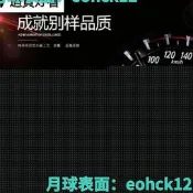 [優美惠品]金錢豹汽車擺件車內香水香水座車載內飾品裝飾用品豹子鑲鉆男車飾