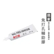 WENJIE_DH080 免釘膠 輔助膠 密封膠 快乾膠 金屬 玻璃 萬用膠 防水膠 黏著劑 免釘膠 黏膠 速乾膠